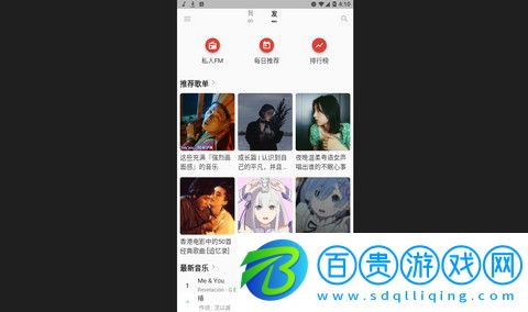 初語音樂官方版下載-初語音樂2023最新版下載v1.0.1