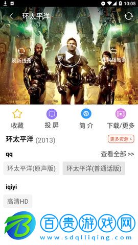 優(yōu)旗影院App去廣告純凈版