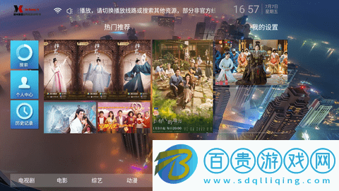 時(shí)光聚合TV版-時(shí)光聚合永久會(huì)員版下載v6.6