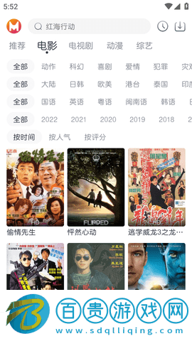 貓放時光安卓版