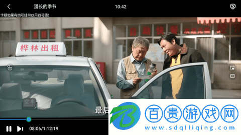 小狐貍影視官方版-小狐貍影視免費高清版下載v5.7.8.05
