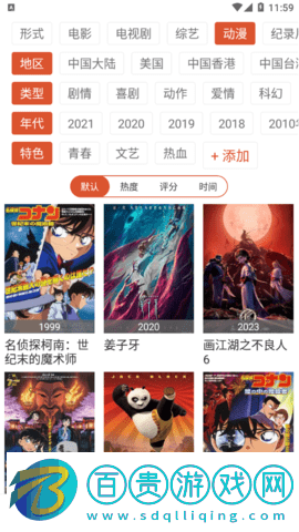 科創(chuàng)影視高清免費(fèi)版