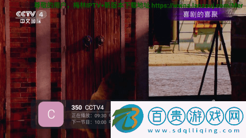 KingTV電視盒子版