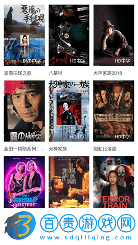 小衛(wèi)士影院2023最新版