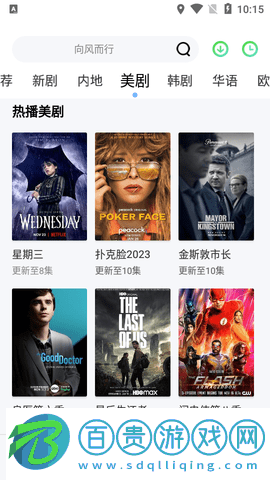 小狐影院無廣告版