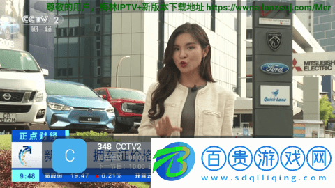 KingTV電視盒子版