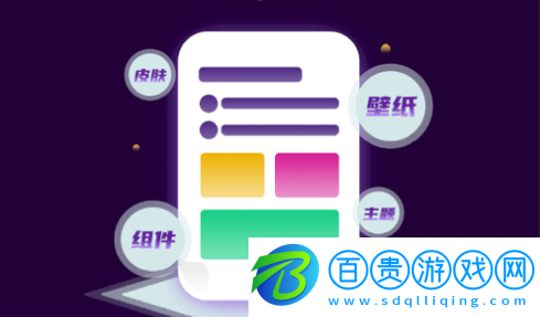 心動(dòng)主題壁紙解鎖VIP破解版V2.10.17