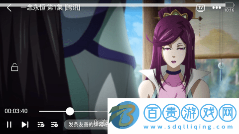 極兔影視純凈版-極兔影視最新版下載v4.1.1