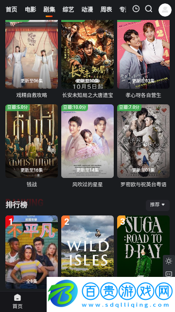 一念視界純凈版