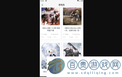 次元狗動漫APP免費下載(該資源已下架)-次元狗動漫無廣告版下載v1.5.0
