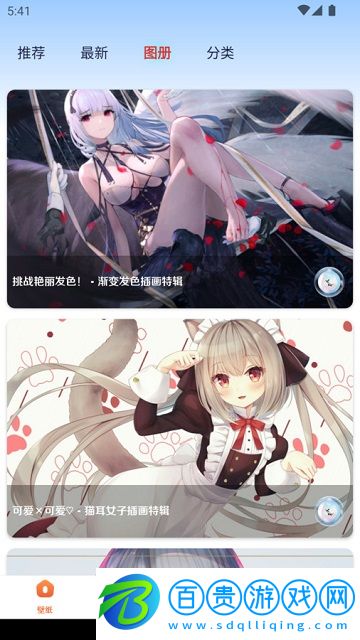 超元?dú)獗诩圓pp官方版
