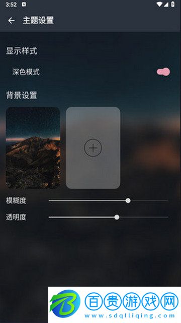 MusicFree音樂(lè)官方版