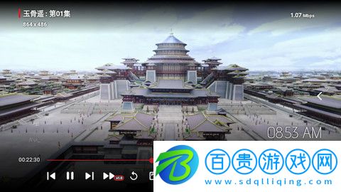 秒速點影app下載-秒速點影官方版下載v6.3