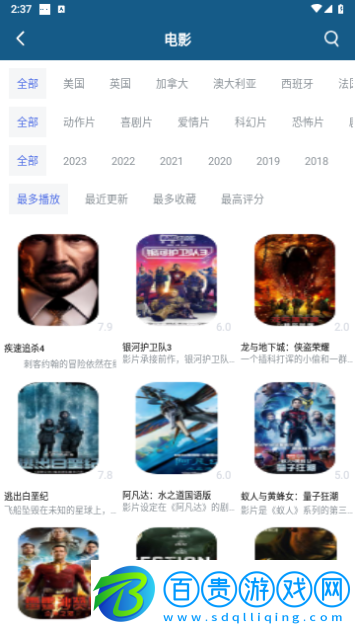 桃花族影視無廣告版