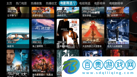 金多寶影視2023最新版