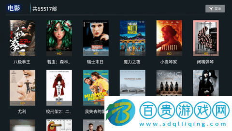 創(chuàng)新影院TV版