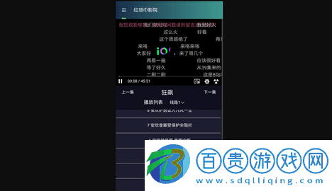 貓咖視頻APP免費版-貓咖視頻2023最新版下載v2.1.0