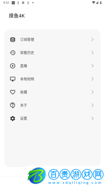 摸魚4K影視2023最新版