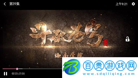 蜂鳥追劇達人客戶端下載- 蜂鳥追劇達人純凈版下載v1.1