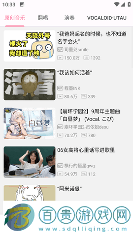 bilimiao(嗶哩喵)最新正版
