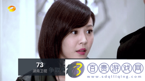 湘西IPTV電視版