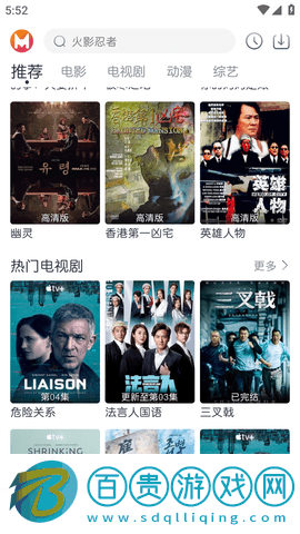 貓放時光安卓版