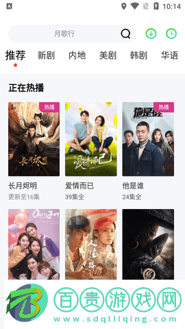 小狐影院無廣告版
