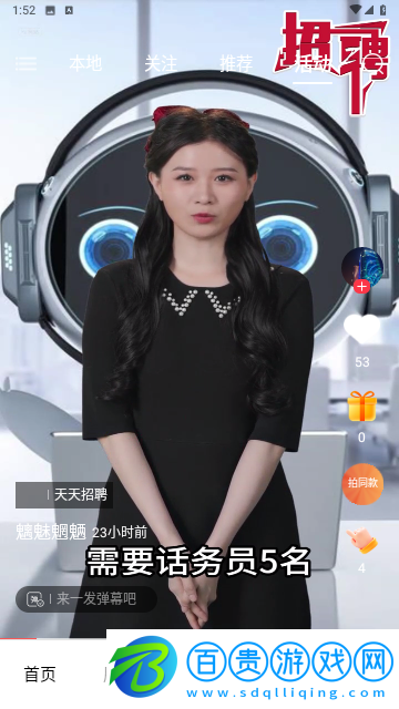 玩JA最新版