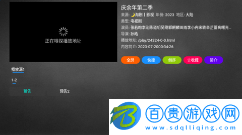 追風Box免授權(quán)版
