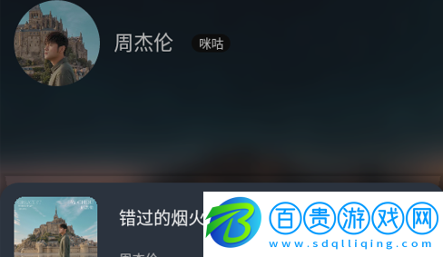 MusicFree音樂播放器極簡版