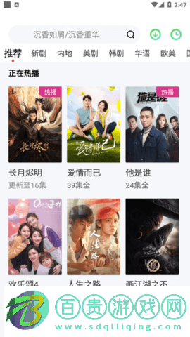 奇米影視2023最新版