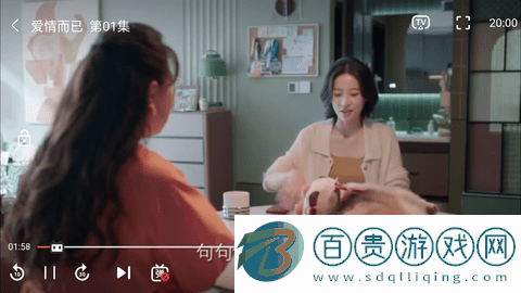 土豪影視去廣告免會員版