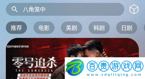 小鼠ProTV去廣告版v2.1.230920