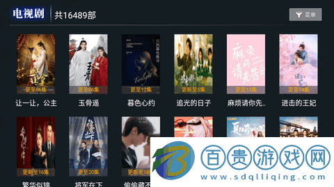創新影視TV2023最新版