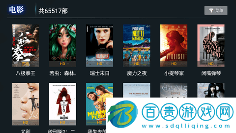 創新影視TV2023最新版