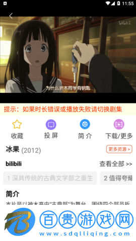 小桔影院永久免費版