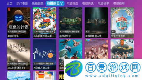游米影視2023最新版