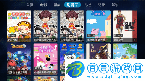 酷影TV官方版