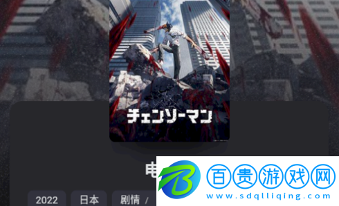 土撥鼠電影播放器安卓版v1.0.8