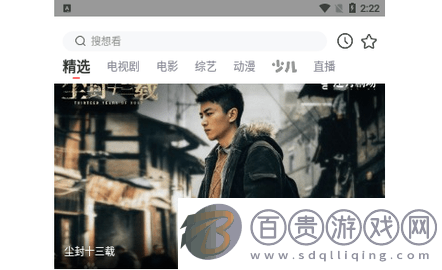 聚影視頻官方版-聚影視頻免費高清版下載v1.8.1