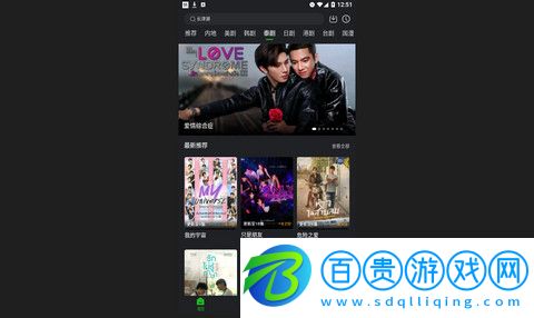 熱火影院去廣告版v9.9