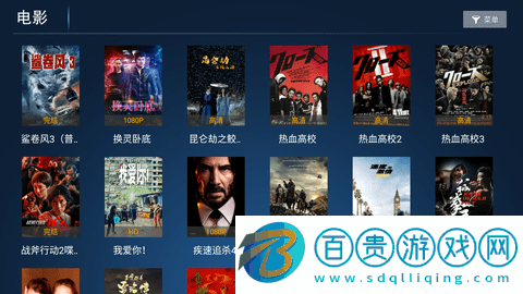 影領(lǐng)視頻高清免費版