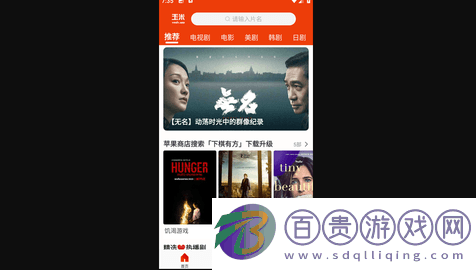 玉米電影正式版下載-玉米電影去廣告純凈版下載v5.2.0