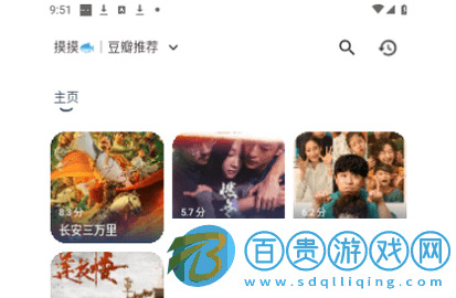 摸魚4K影視2023最新版v4.6.1