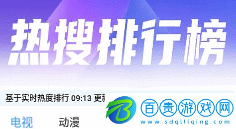 旗星影視高清免費(fèi)版v1.0.0