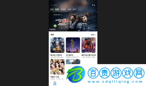 毛毛子影視高清免費版-毛毛子影視App官方版下載v6.0.80