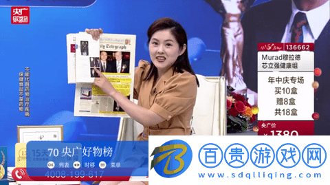 vip電視直播TV版