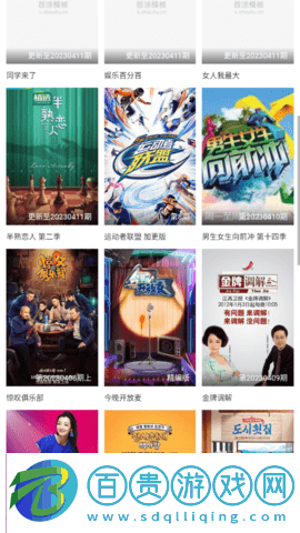 付亞影院高清免費版