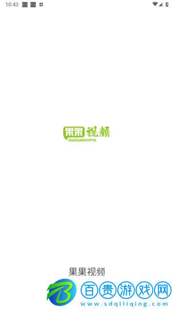 果果視頻2023最新版