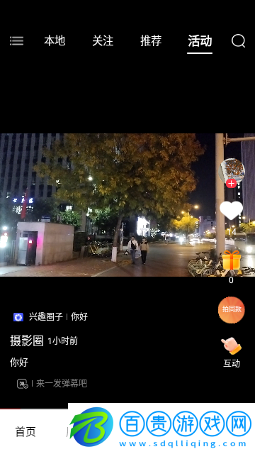 玩JA最新版